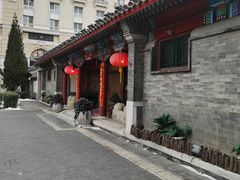 -厉家菜(金宝街店)