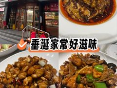 -渝乡老妈·北京烤鸭(六里桥店)