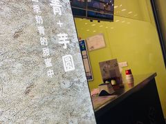 -茉沏(万科美好广场店)