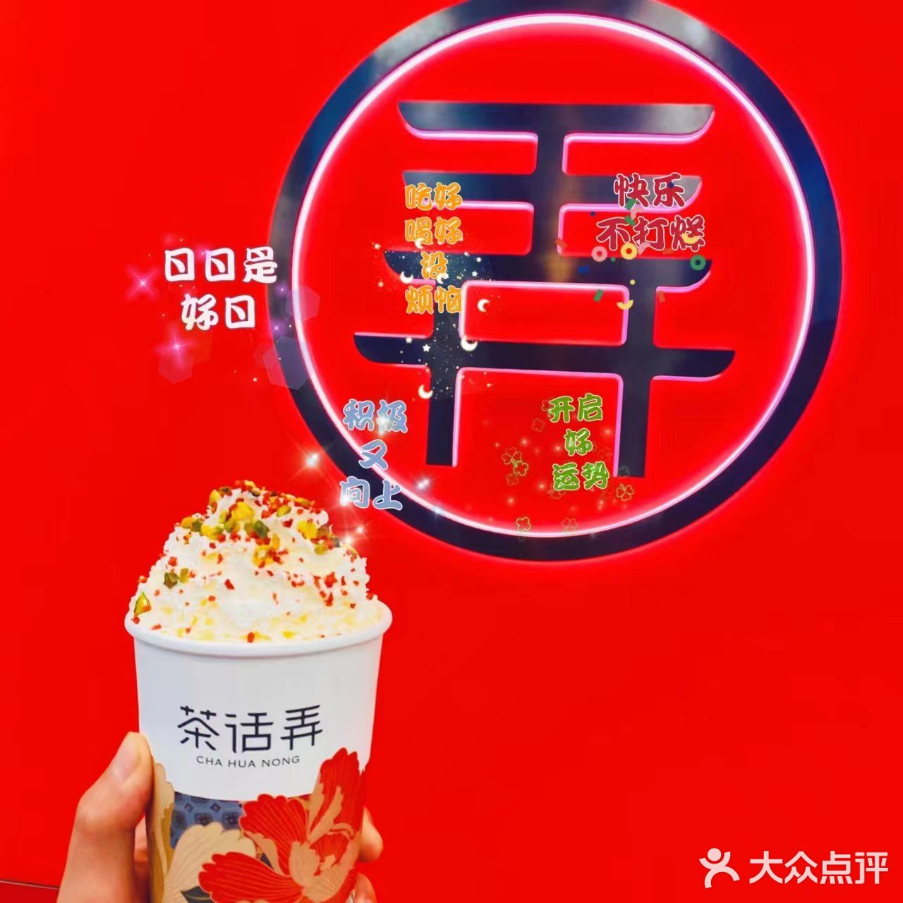 拜托！茶话弄的四时闲味道太绝了叭！！