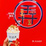 拜托！茶话弄的四时闲味道太绝了叭！！