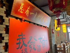-小龙坎火锅(沂南店)