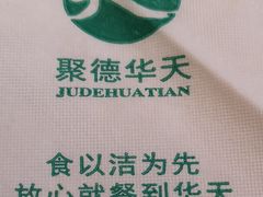 -马凯餐厅(长椿街店)