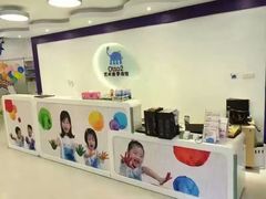 -爱乐梵国际儿童教育中心(古美店)