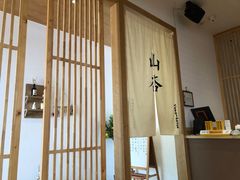 门面-山杏yama-katsu·吉列炸物