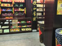 -杭州胡庆余堂第二中医门诊部