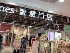 -百联南桥购物中心