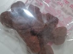 奶油话梅-苏州蜜饯门市部