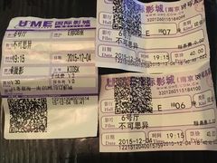 -UME影城(南京1912店)