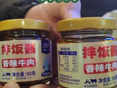 -兰湘子·湘菜小炒(盛龙广场店)