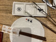-御牛道日式烤肉料理(杭州万象城店)