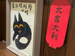 -彬媽糖水(侨鑫国际店)