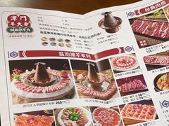 -津门老羊家·铜锅涮羊肉·烧烤(科技园店)