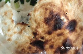 Charcoal-Grilled Flatbread