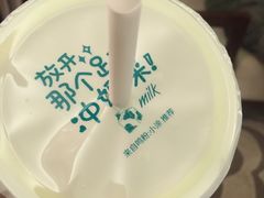 -一鸣真鲜奶吧(汇金店)