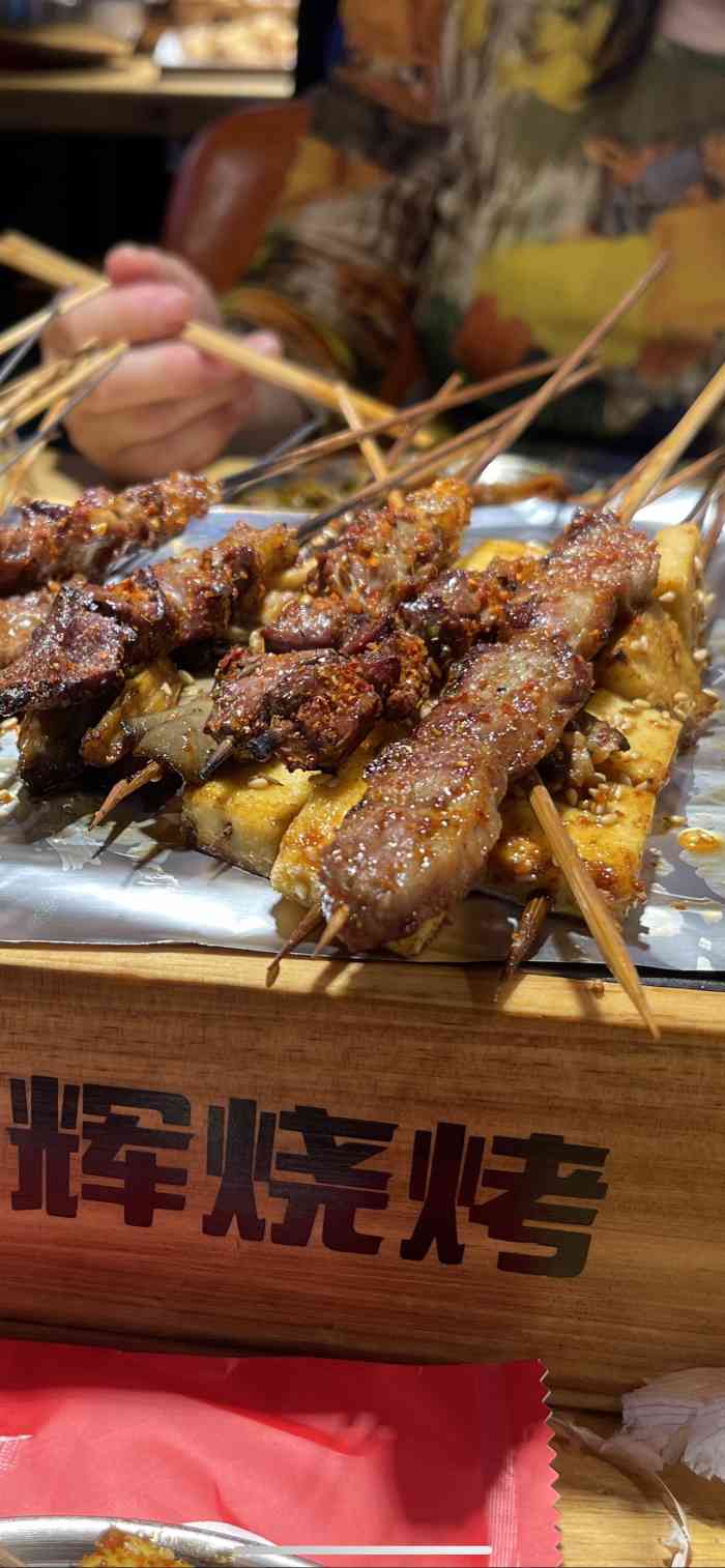 军辉烧烤#果然名不虚传,可真是太香了