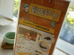 -广州建国酒店-盈丰阁粤菜-粤式茶点