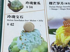 -糖糖屋•糖水•雪花冰店(时尚天河店)