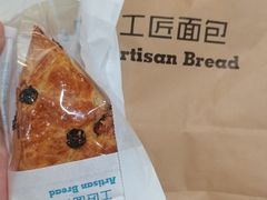 -工匠面包(壹方店)