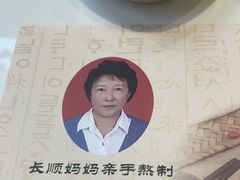 -长顺参鸡汤店(西塔总店)