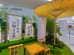-天津国贸购物中心