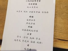 -然寿司(郎园vintage店)
