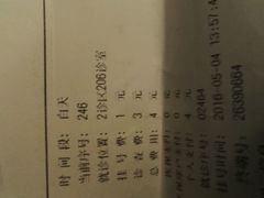 -中国人民武装警察部队特色医学中心