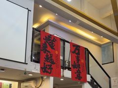 -吉源大排档·鱼生·海鲜(烧烤彩印厂店)