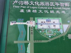 平面图-卢沟桥文化旅游区