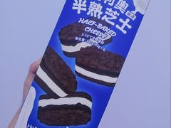 -好利来(桂林路店)