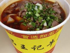 iphone_upload_pic-江三王记牛杂馆(总店)