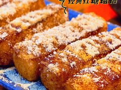 -付小姐在成都(吾悦广场店)