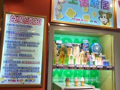 -汤姆熊欢乐世界·史莱姆怪兽(正大店)