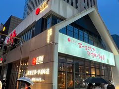 -红樱桃·欢乐餐厅(太原里店)