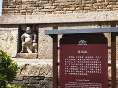 -正定古城-开元寺