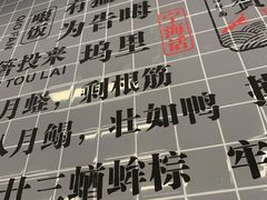 -面道赞宁海海鲜面(迎凤街店)