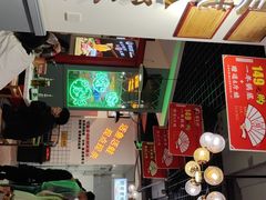 -蛙一刀·麻椒鱼火锅(金仙桥店)