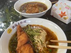 -兴福老面馆(寺路街店)