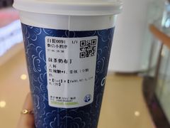 -茶百道(铜梁万达广场店)