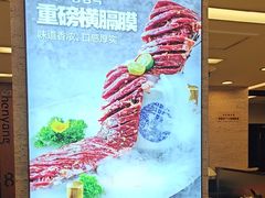 -福云龙(黄河南大街店)