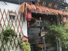 -八珍手工水饺·妈妈的爱(传芳巷店)