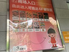 -开元商城(西旺店)