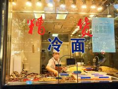 -老人和饭店(打浦路店)