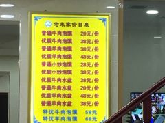 -西羊市老米家泡馍(西羊市店)