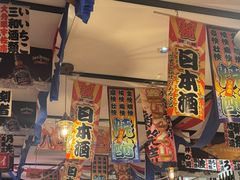 -平成屋·午肴夜酒(四川北路店)