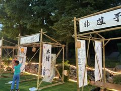 -阳台山自然风景区