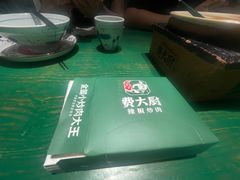 -费大厨辣椒炒肉(太平老街店)