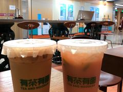 -有茶有面(深圳南山店)