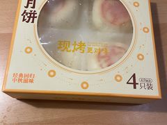 -盒马鲜生(馥邦国际店)