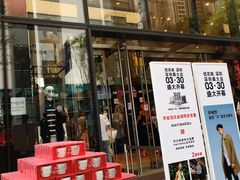-优衣库(深圳万象天地旗舰店)